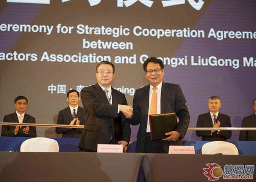 柳工与中国对外承包商会签署战略合作协议 图